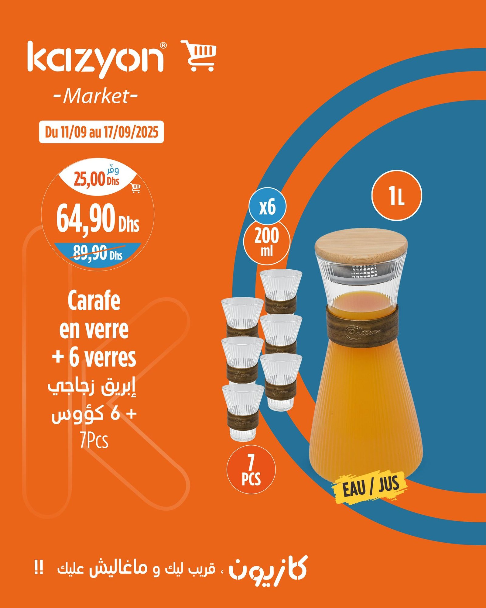 Catalogue Kazyon du 11 au 17 septembre 2025